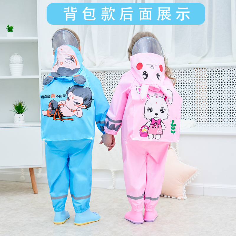 批发儿童连体背包雨衣可爱幼儿园宝宝连体雨披户外出行套装雨具