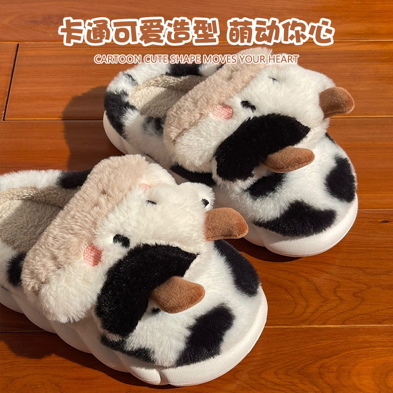 厂家代发奶牛棉拖鞋女秋冬季居家外穿厚底加绒包跟保暖毛绒拖鞋女
